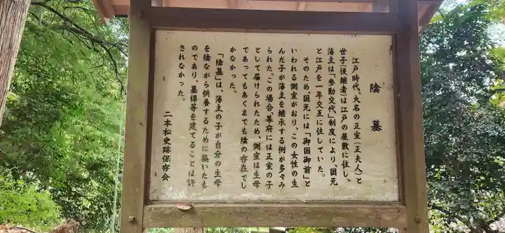 大隣寺(福島県)