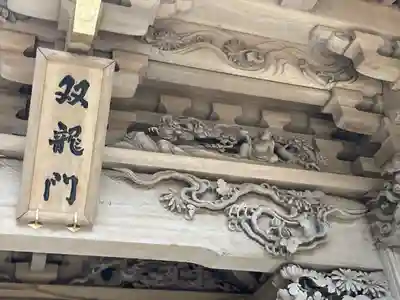 榛名神社(群馬県)