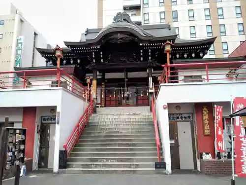 豊川稲荷札幌別院(玉宝禅寺)の本殿・本堂