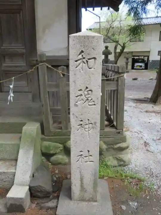 阿禮神社のその他建物
