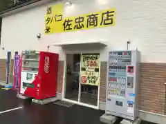 蒼前神社(岩手県)