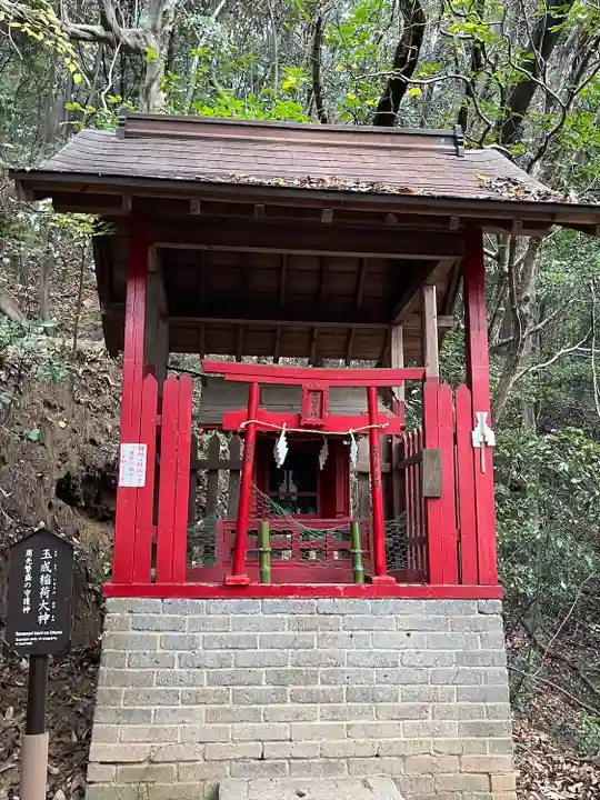 金光稲荷神社(広島県)