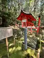 紀伊神社(奈良県)