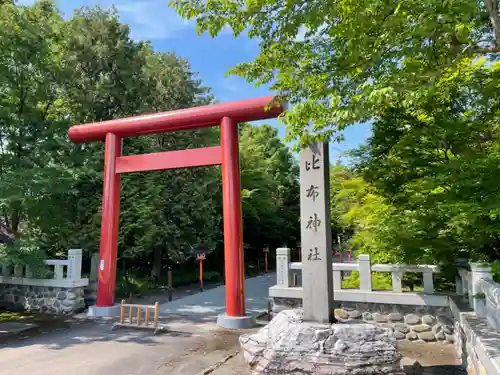 比布神社の鳥居