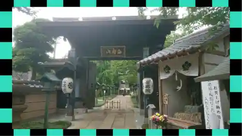 密藏院(埼玉県)