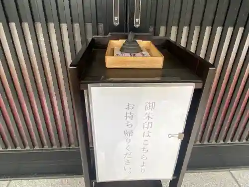 泉福寺(東京都)