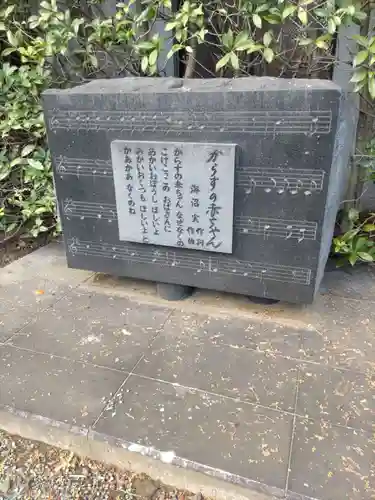 護国寺の像