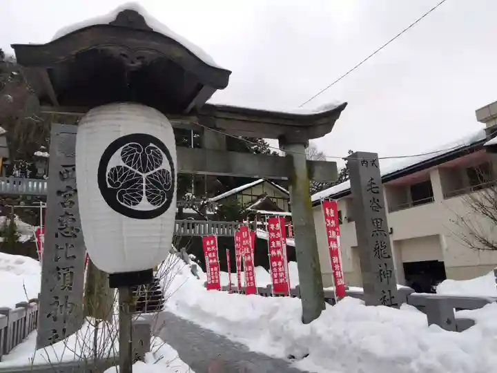 毛谷黒龍神社(福井県)