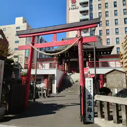 豊川稲荷札幌別院(玉宝禅寺)の鳥居