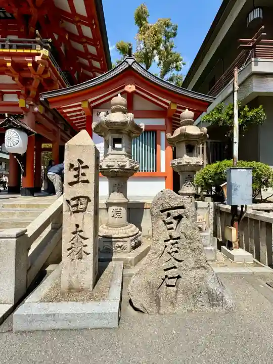 生田神社(兵庫県)