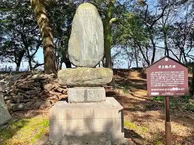 篠山神社(福岡県)
