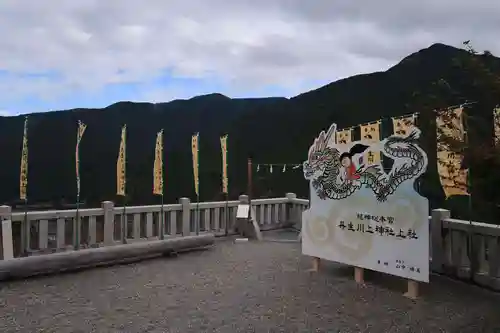 丹生川上神社（上社）のその他建物