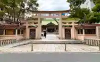 坐摩神社(大阪府)
