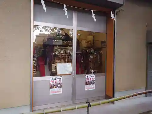 大宮前春日神社(東京都)