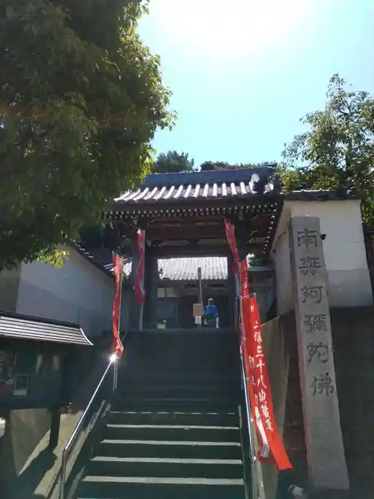 信楽寺(神奈川県)