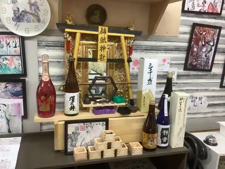 錦鯱神社(愛知県)