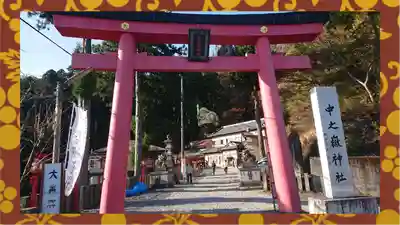中之嶽神社(群馬県)