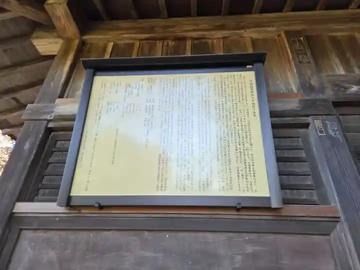 稲荷神社(埼玉県)