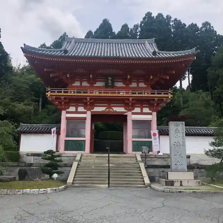 播州清水寺(兵庫県)