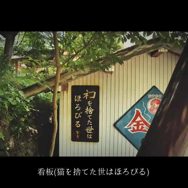 雲林寺のその他建物