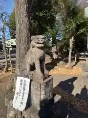 浅間大神(神奈川県)