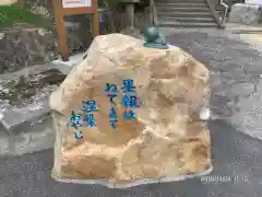 一畑薬師の建物その他