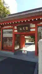 成願寺の山門