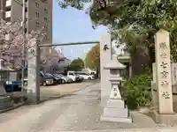 七宮神社のその他建物
