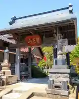 智福院(宮城県)