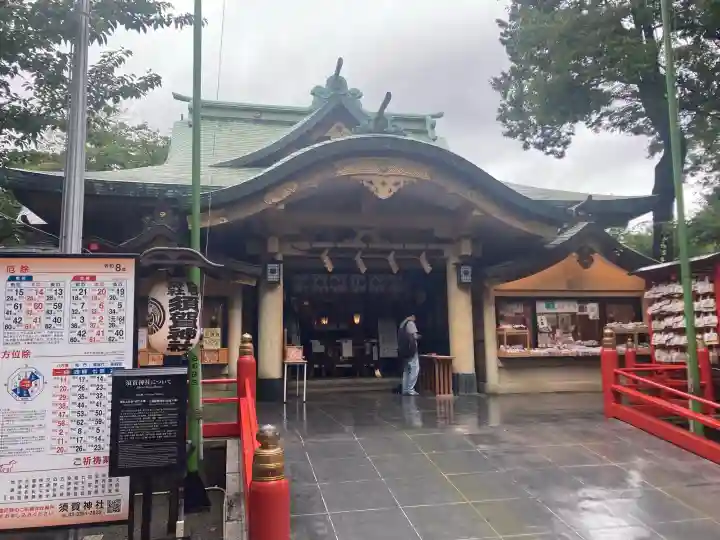 須賀神社(東京都)