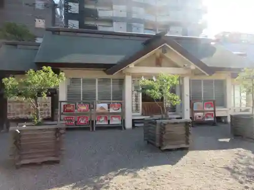 今宮戎神社の末社