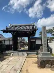 善楽寺の山門