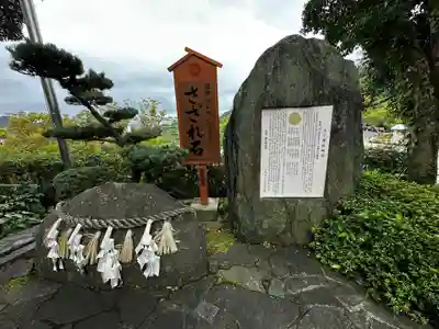 王子神社(徳島県)
