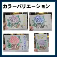 隨願寺の御朱印