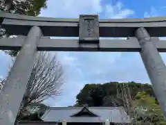 甲宗八幡宮の鳥居