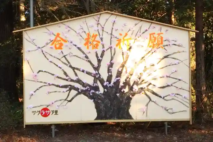 磯部稲村神社の{uncategorized: "未分類", other: "その他", undefined: "問題あり", building: "その他建物", grave: "お墓", sacred_gate: "鳥居", guardian: "狛犬", statue: "像", buddha: "仏像", history: "歴史", nature: "自然", garden: "庭園", animal: "動物", pagoda: "塔", temizu: "手水舎", mountain_gate: "山門・神門", sanctuary: "本殿・本堂", subordinate: "末社・摂社", art: "芸術", scenery: "景色", jizo: "地蔵", ema: "絵馬", goshuin: "御朱印", omikuji: "おみくじ", items: "授与品その他", amulet: "お守り", goshuincho: "御朱印帳", eats: "食事", festival: "お祭り", votive_dance: "神楽", shichigosan: "七五三参", wedding: "結婚式", experience: "体験その他", initially: "初詣", around: "周辺", anti_infection: "感染症対策"}