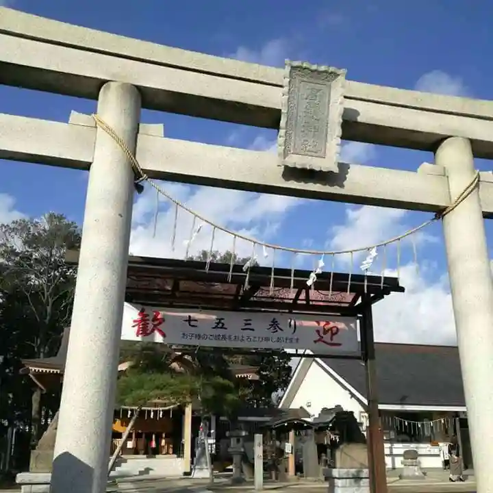 高靇神社の鳥居