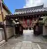 石像寺(釘抜地蔵)(京都府)