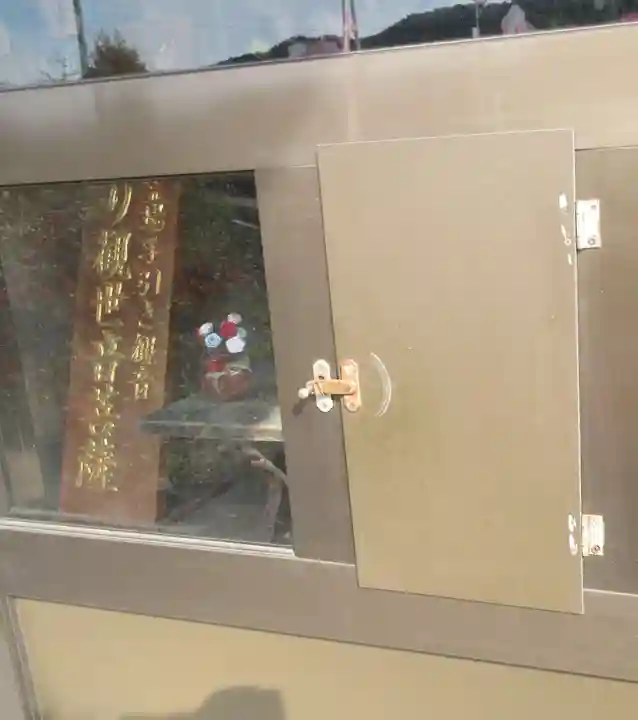 茂林寺(埼玉県)