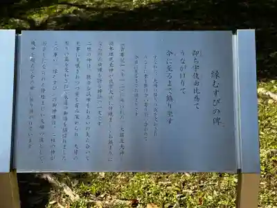 出雲大社(島根県)