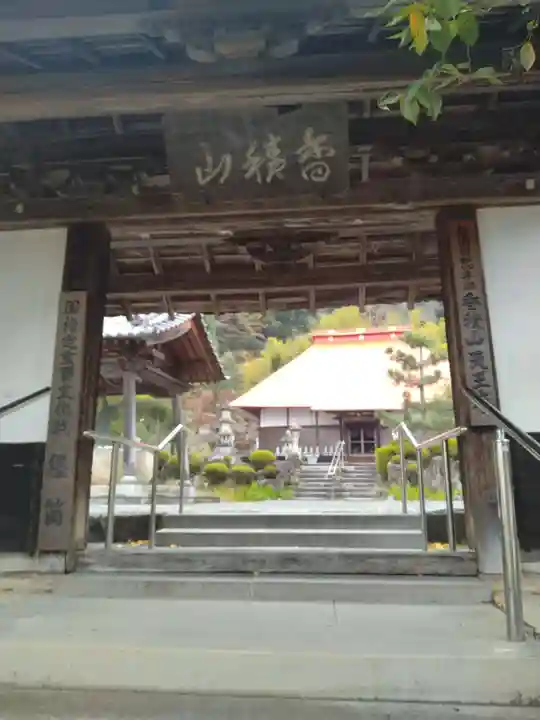 天王寺(福島県)