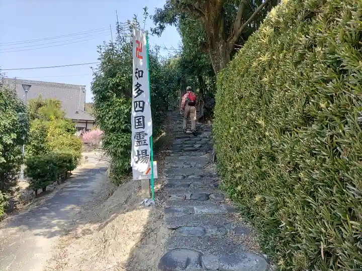誕生堂のその他建物