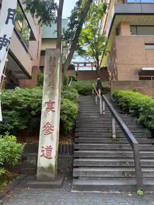神田神社（神田明神）(東京都)