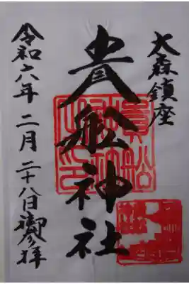 書き置き