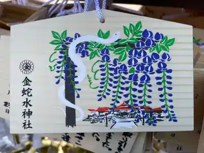 金蛇水神社(宮城県)