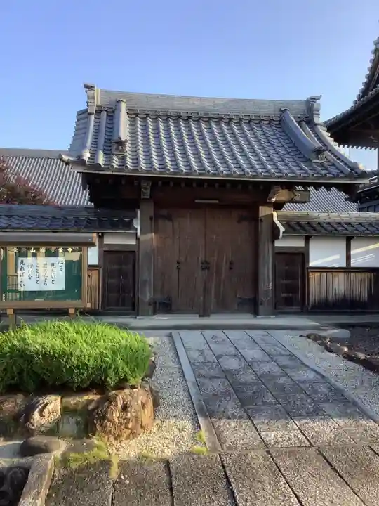 宗栄寺の山門・神門