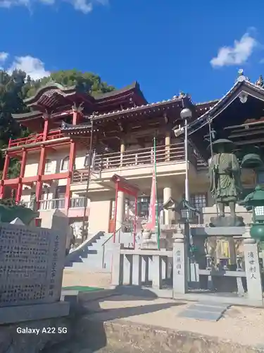 大師寺(広島県)