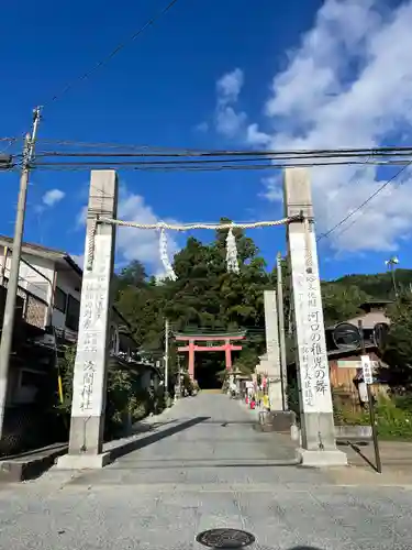 河口浅間神社(山梨県)