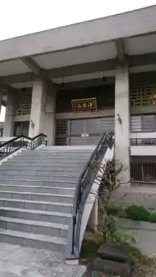 森巌寺の本殿・本堂