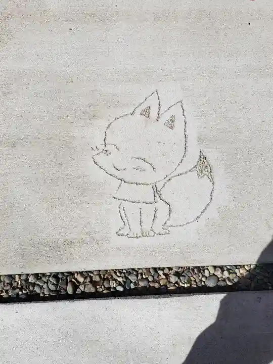 於菊稲荷神社のその他建物